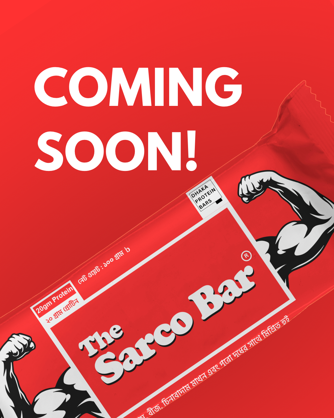 The Sarco Bar new design releasing soon